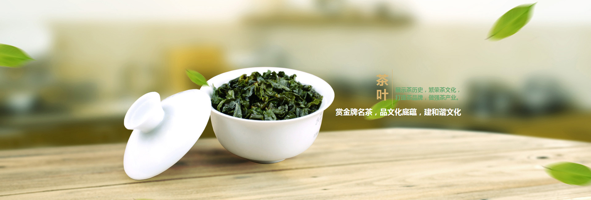 苏州高碑店品茶学子的诗意栖息地